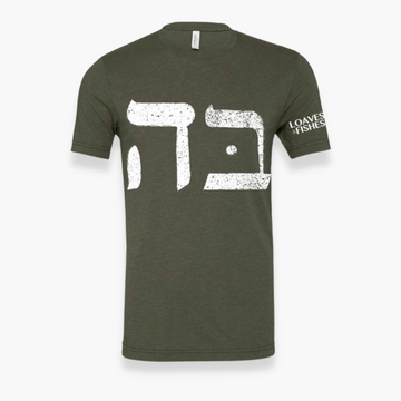Hebrew Loaves and Fishes Green T-Shirt