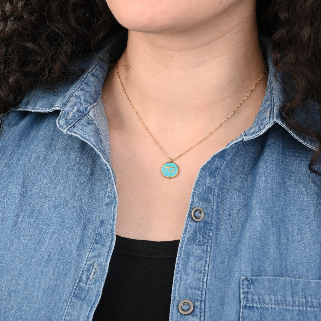 Hebrew 5 & 2 Necklace